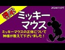 【YOOR限定動画】