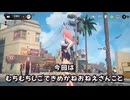 エ〇い目で見たら即終了！月城柳性能解説【ゼンゼロ】
