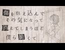【オリジナル】存在論 / imawa feat.初音ミク 【初投稿】