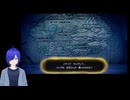 【知恵のかりもの】ゼルダがハイラルを救う実況プレイ025【VRoid】