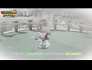 【マリオ＆ルイージRPG ブラザーシップ！】サブエピソード : 暗号はひとつじゃない、 ステップがスランプ? 漂流島からの手紙 Part 13【ネタバレあり】