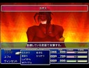 【FF7】トロフィーコンプ&やり込みプレイ【Part895】