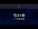 練習用カラオケ♬ 踊 - Ado 【ガイドメロディ付】 インスト, BGM, 歌詞