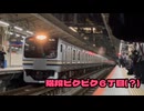 ホモと見る何を言っているのか分からない撮り鉄たち