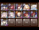 【ケラ王子Lv4】王都近郊の激戦　☆３　空へ