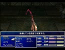 【FF7】トロフィーコンプ&やり込みプレイ【Part896】