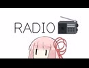RADIO【VOICEROID劇場】