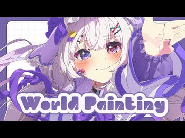 【Album XFD】purini - World Painting