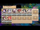 【☆３】レイジ・オブ・ヘルガッディ EX２【モンスター娘TD】