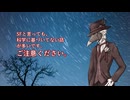 虚音イフとSF１週目