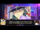仏教×平沢進論