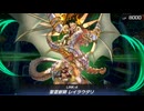 迫真霊獣ネメシス部　ゲキ難カンナホーク反復横跳びの裏技