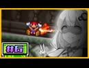 【マリオ2】ほぼ初見だけど、あかりちゃんならラクラク攻略できます！　#6