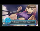 アルトネリコ2 クローシェのコスモスフィア レベル5 【ストーリー動画】