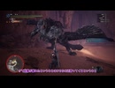 【MHW:IB】結月ゆかりの気まま狩り アイスボーン編 Part2 【ボイロ実況】