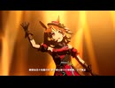 【ウマ娘 プリティーダービー】Ms.VICTORIA（ノースフライト）
