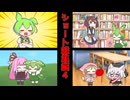 ショート総集編4
