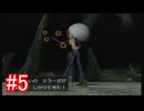 【A.I.VOICE 実況】気ままにポケモンXD #5
