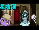 星喰漢.mp7【Rimworld淫夢】