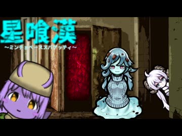 星喰漢.mp7【Rimworld淫夢】