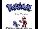 [TAS] GB ポケットモンスター 青 "game end glitch" by CasualPokePlayer in 10:02.75