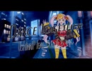 【失いP feat. ついなちゃん AI】Dance Together【Synthesizer V オリジナル曲】