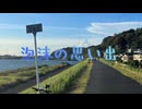 泡沫の思い出/ちょらほにfeat.初音ミク