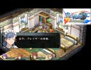 #61 英雄伝説 空の軌跡SC Evolutionをやるだけ
