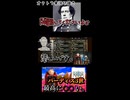 パーディスとの戯れ#オクトパストラベラー大陸の覇者