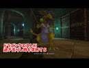 【ドラゴンクエスト11S】「勇者」とは何なのか。気になってた古代図書館のあれ、回収します！【Part271】