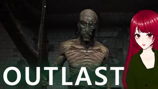 【Outlast】#4 真のサバイバルホラーを体験すべく、精神病院の奥地へと向かった
