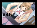 【chanter】高3の夏なのに進路が決まらぬまま1学期が終わろうとしてる件 #46【～キミの歌が届いたら＃～】