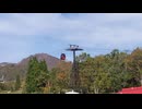 妙高スカイケーブルの近くへ