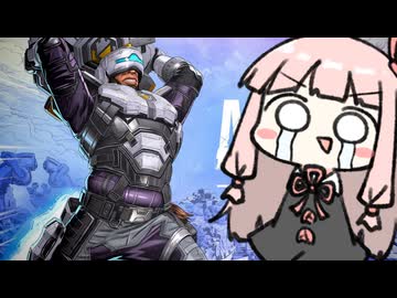 高速おっき戦法【APEX】