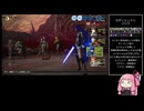 【真・女神転生ⅤV】トロコンして遊ぶだけ【VOICEROID実況】part06