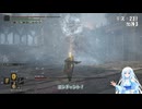 【ELDEN RING】左スティック封印でDLC初見プレイ part1