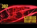 【プレイ動画】バス旅Part382【Limbus Company】