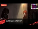 【実況】Lobotomy Corporation　part67【惨憺地獄管理職編】