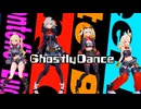 【MMD】Sons of Calydon - Ghostly Dance【ZenzeroMMD】