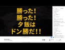 音PUBG23時から　09/21(土)  2/8