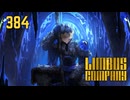 【プレイ動画】バス旅Part384【Limbus Company】