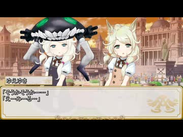 【卓m@s／TRPG】邪眼の姫の物語／第636話【SW2.5】