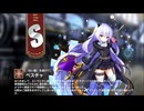 【ミストトレインガールズ】キャラシナリオ [S][『白い風』を抜けて]ベスチャ