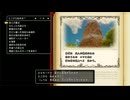 【ドラクエ11s】2Ｄモードで遊ぶ １