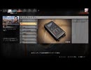 【PS5実況】新人特殊部隊の日常 Part.102 【ゴーストリコン ワイルドランズ】