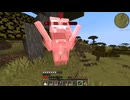 エンドラをベッド爆発で倒したらSランクダンジョンとかがある世界に転生した 【マイクラ実況】