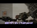 【初見ゆっくり実況】ARMORED CORE Ⅵ Part16