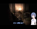 【バイオハザード0】すずきつづみがハードで静かなアンブレラ幹部養成所を攻略する　part11【すずきつづみ実況】