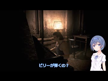 【バイオハザード0】すずきつづみがハードで静かなアンブレラ幹部養成所を攻略する　part11【すずきつづみ実況】