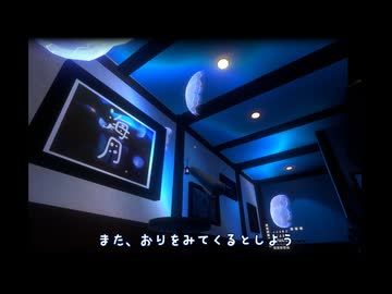 【ゆっくりVRChat】ナナシの探検家：海月の世界【ワールド探索】